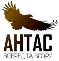 Антас